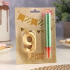 Свеча для торта цифра «Цифра 9», свеча фонтан, золотая - Фото 2