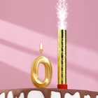 Свеча для торта цифра "Грань + фонтан" золотая "0" - фото 9832537