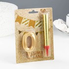 Свеча для торта цифра «Грань + фонтан» золотая 0 - Фото 2