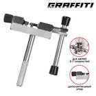 Выжимка цепи 3-7 скоростей - Фото 1