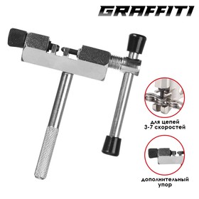 {{photo.Alt || photo.Description || 'УЦЕНКА Выжимка цепи 3-7 скоростей'}}