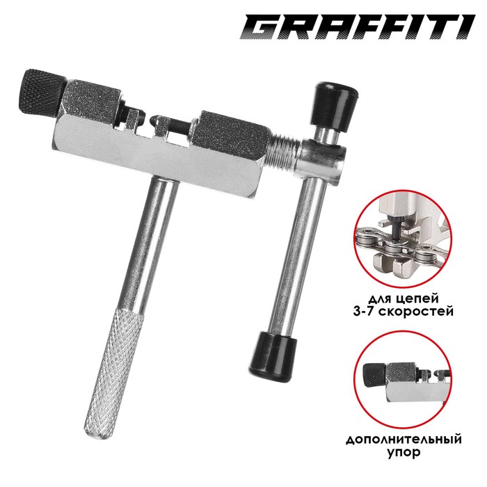 Выжимка цепи 3-7 скоростей - Фото 1