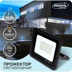 УЦЕНКА Прожектор светодиодный, 70 Вт, 5400 Лм, 6500К, IP66, 220V - фото 14814206