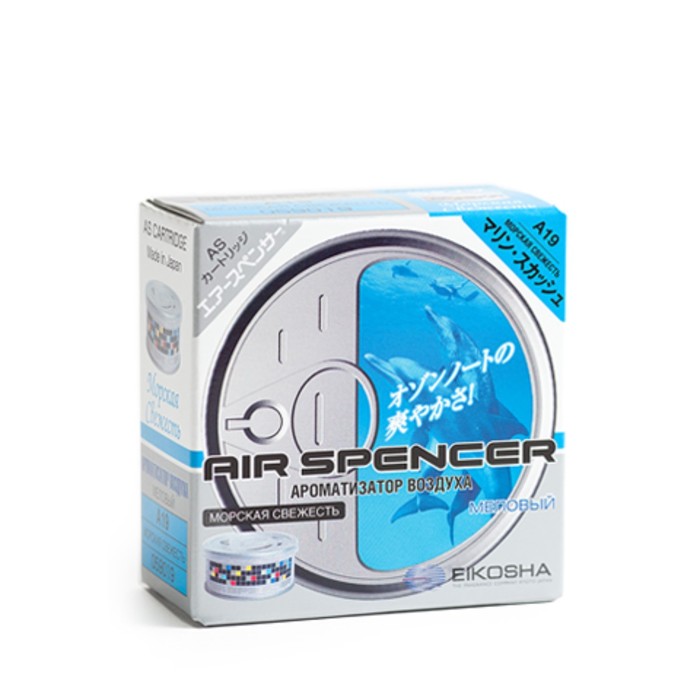 Ароматизатор меловой EIKOSHA Spirit Refill Marine Squash/Морская свежесть - Фото 1