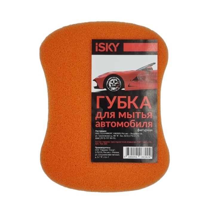 Губка для автомобиля iSky "восьмерка", поролон, МИКС - Фото 1