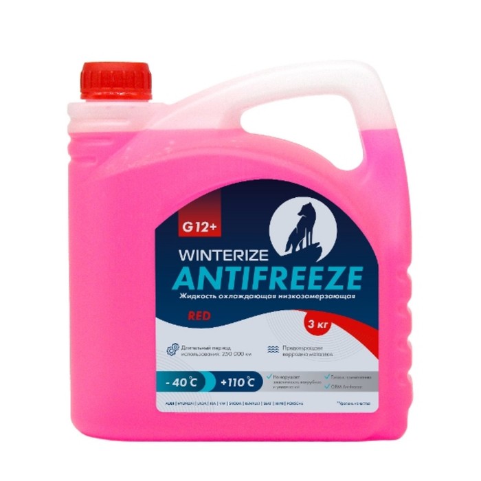 Антифриз Winterize G12+, розовый -40, 3 кг - Фото 1