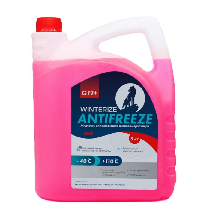 Антифриз Winterize G12+, розовый -40, 5 кг - Фото 1