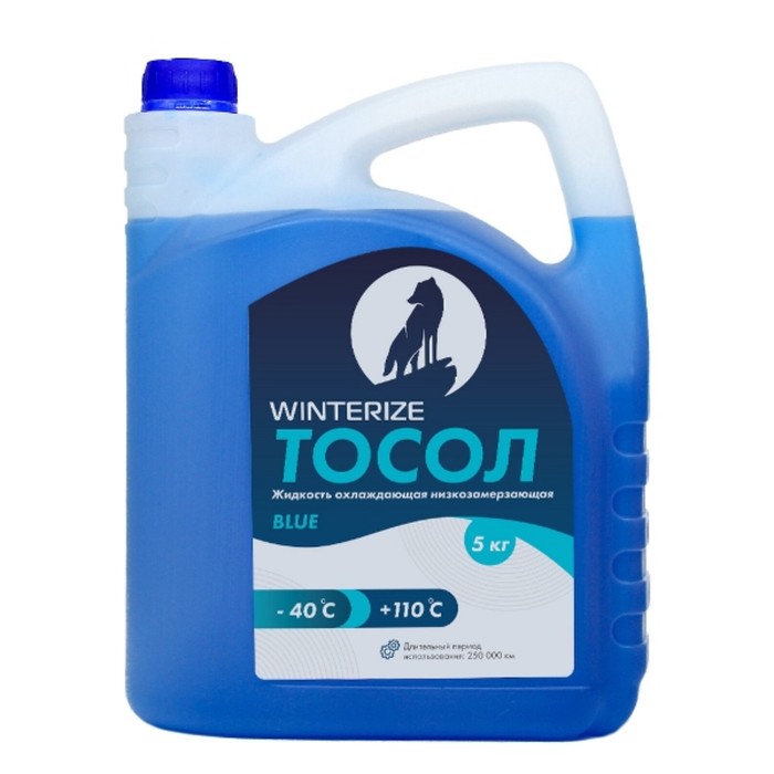 Тосол Winterize, синий -40, 5 кг - Фото 1