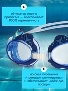 Очки для плавания детские «Акула», беруши, цвет синий - Фото 2
