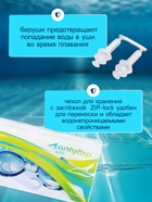 Очки для плавания детские «Акула», беруши, цвет синий - Фото 4