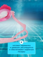 Очки для плавания детские ONLYTOP Swim «Русалка», беруши, цвет розовый - Фото 3