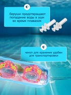Очки для плавания детские ONLYTOP Swim «Русалка», беруши, цвет розовый - Фото 4