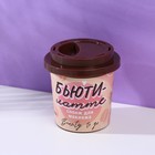 Спонж-капля в контейнере-стакане «Бьюти латте», латекс, цвет розовый - Фото 2