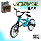 Фингербайк BMX, металлический 10.5×7 см, цвет МИКС - Фото 1