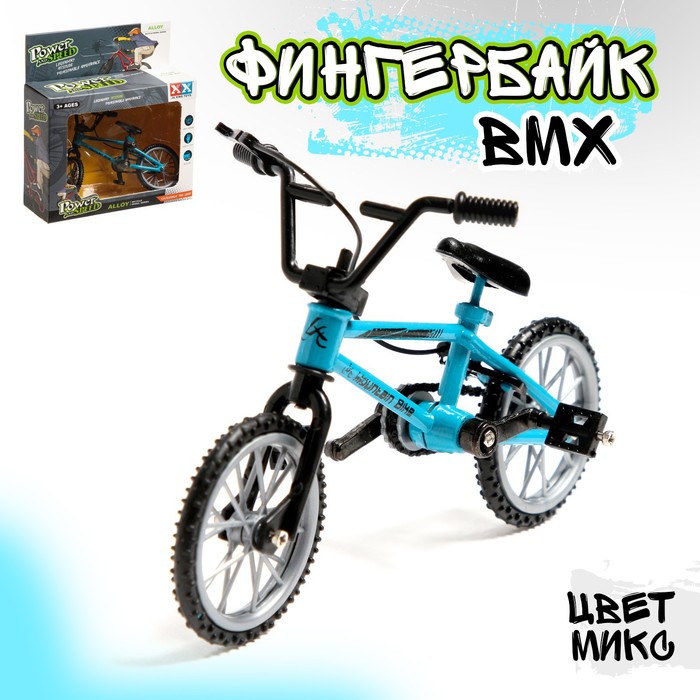 Фингербайк BMX, металлический 10,5 × 7см, цвет МИКС - фото 1907476225