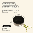 Набор туристической посуды maclay: 2 кастрюли, приборы, горелка, штопор, тряпка, карабин - Фото 4