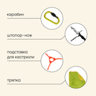 Набор туристической посуды maclay: 2 кастрюли, приборы, горелка, штопор, тряпка, карабин - Фото 7