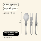 Набор туристической посуды maclay: 2 кастрюли, приборы, печка-щепочница, карабин, 3 миски - Фото 5