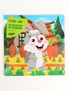 Детский деревянный пазл "Заяц" 15х15х0,6 см - фото 809274766 Детский деревянный пазл "Заяц" 15х15х0,6 см - фото 809274766