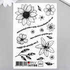 Татуировка на тело "Бутоны" 10х15 см  (артикул 9103582)  большой выбор товаров оптом и в розницу по низким ценам с доставкой