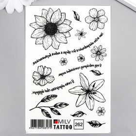 Татуировка на тело 