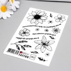 Татуировка на тело "Бутоны" 10х15 см  (артикул 9103582)  большой выбор товаров оптом и в розницу по низким ценам с доставкой