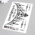 Татуировка на тело "Узор" 10х15 см - фото 805975906