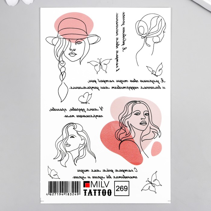 Татуировка на тело 