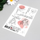 Татуировка на тело "Девушки и надписи" 10х15 см  (артикул 9103589)  большой выбор товаров оптом и в розницу по низким ценам с доставкой