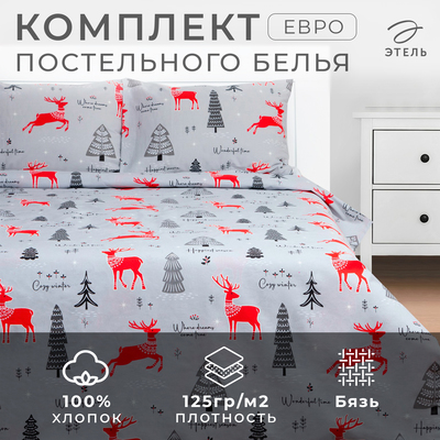 Постельное бельё евро «Этель» Cozy winter, бязь