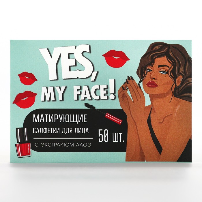 Матирующие салфетки для лица «Yes,my face» 50 шт, BEAUTY FOX - Фото 1