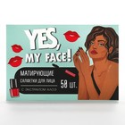 Матирующие салфетки для лица «Yes,my face» 50 шт, BEAUTY FOX - фото 6638947