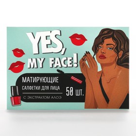 Матирующие салфетки для лица Yes,my face, 50 шт, BEAUTY FOX