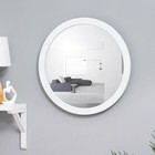 Зеркало "Круг", настенное, багет белый, 50х50 см - фото 318949003