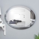 Зеркало "Овал", настенное, 48х70 см - фото 9833725
