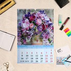 Календарь перекидной на ригеле "Нежные букеты " 2023 год, 320х480 мм - Фото 2