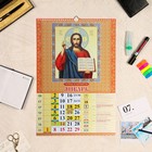 Календарь перекидной на ригеле "Православный, что вкушать" 2023 год, 320х480 мм - Фото 2