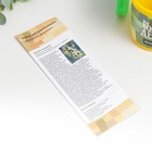 Подарочный набор для выращивания растений "Вырасти, Дерево! Белая акация" - фото 24440496