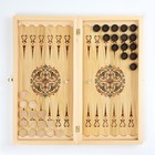 Настольные игры 3 в 1 "Морские": шахматы, шашки, нарды деревянные большие 50 х 50 см - Фото 3