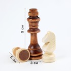 Настольные игры 3 в 1 "Рыцарь" шахматы, шашки, нарды, деревянные, большие, 50 х 50 см - Фото 2