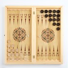 Настольные игры 3 в 1 "Рыцарь" шахматы, шашки, нарды, деревянные, большие, 50 х 50 см - Фото 4