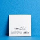 Набор мини - открыток «Настоящему мужчине», 10 шт,  7 × 7 см - фото 43001783