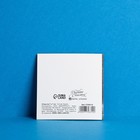 Набор мини - открыток «Настоящему мужчине», 10 шт,  7 × 7 см - фото 42875109