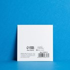 Набор мини - открыток «Настоящему мужчине», 10 шт,  7 × 7 см - фото 43001777