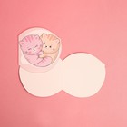 Набор формовых открыток «Расцветай от счастья», 10 шт 9083528