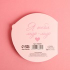 Набор формовых открыток «Расцветай от счастья», 10 шт 9083528