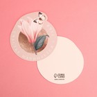 Набор формовых открыток «Расцветай от счастья», 10 шт 9083528