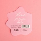 Набор формовых открыток «Расцветай от счастья», 10 шт 9083528