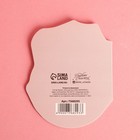 Набор формовых открыток «Расцветай от счастья», 10 шт 9083528