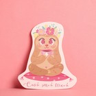 Набор формовых открыток «Расцветай от счастья», 10 шт 9083528